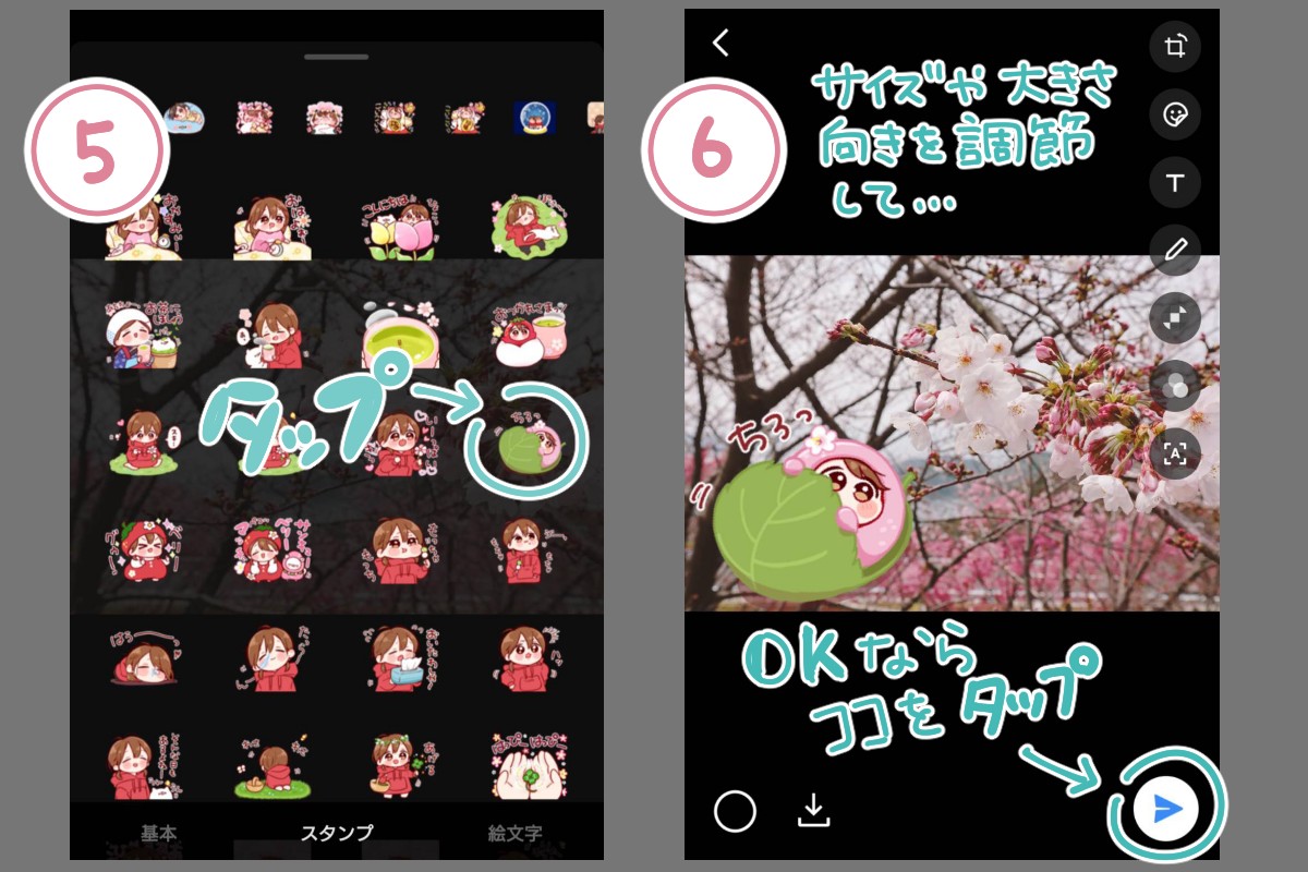 LINEスタンプを写真に貼り付ける機能を知らない人も多いよね!ということでだいたいの手順をのせました?
(コメント欄に手順詳細あります?) 