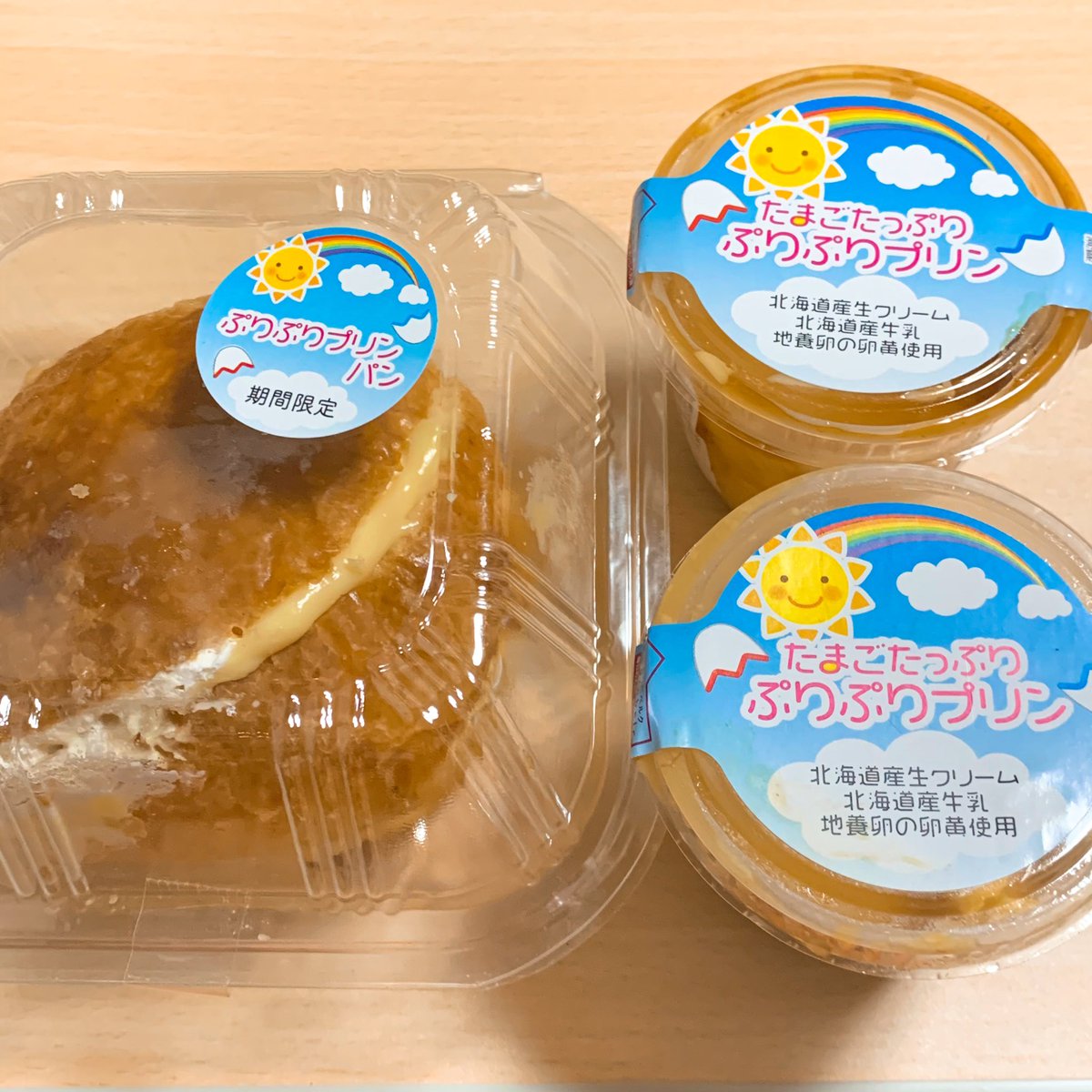 ぷりぷりプリンパン