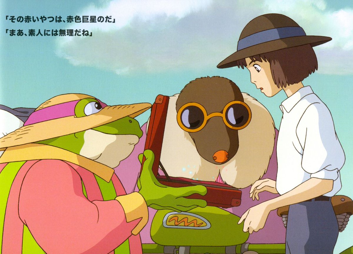 gen_ghibli's tweet photo. 'Hoshi ō Katta Hi' (El día que compré una estrella) es un corto exclusivo del Museo Ghibli, de 16 minutos de duración, dirigido en 2006 por Hayao Miyazaki.

Nono es un niño que vive en el campo. Un día, compra una extraña semilla que planta y aparece… ¡un planeta en miniatura! https://t.co/9BSEflEM1S