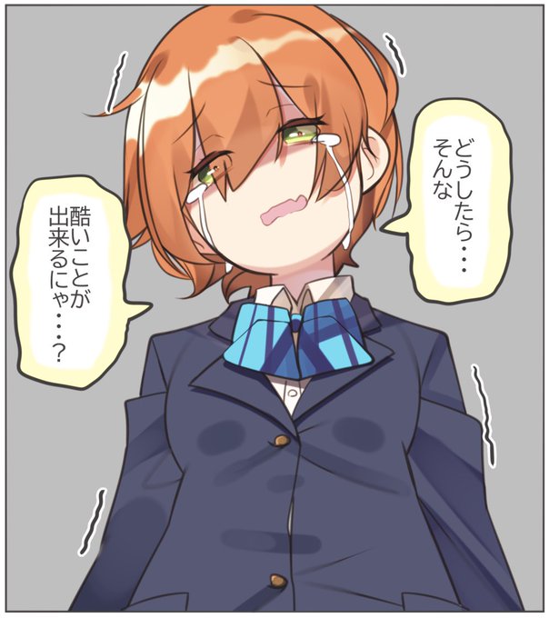 μ'sちゃんに恨まれたい?

ver 1年生 
