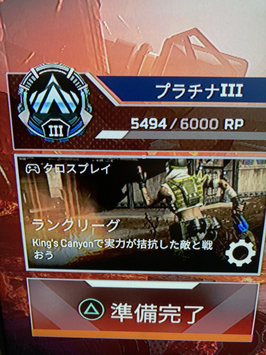 Cooking_sadaSW's tweet photo. ランクマから逃げない。
5,494(+694)

ついにプラチナ3！！　隊長さんのスキャン指導で、ブラハでポイント稼げてる。
引き続き頑張りましょう。

#Sadapex https://t.co/EkVb32exCa