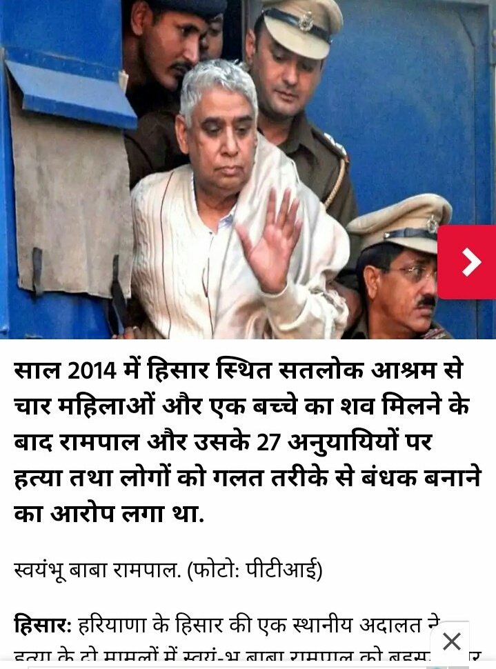 A__Wahid's tweet photo. #RealHistoryOfRampal
Those who believe in Rampal Balatkari have no gyan of anything
These people ever write the verses of Gita and Ramayana and tell Rampal to be an avatar of Vishnu by telling the wrong meaning of it
And sometimes by writing a verse of the Quran
Rampal Aatankwadi https://t.co/K55zyehf2I
