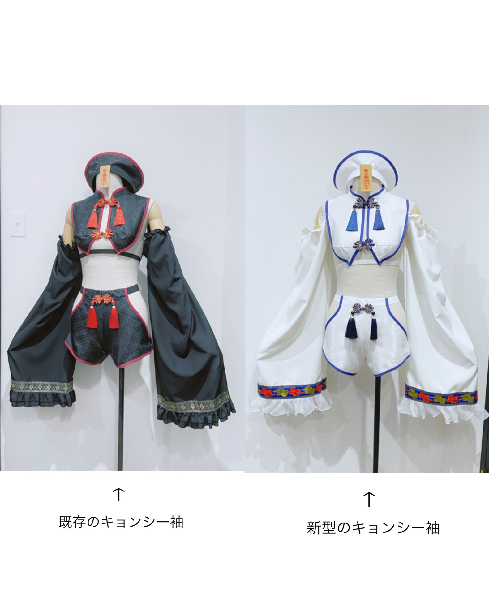 M企画 悪ガキキョンシーセット+キョンシー袖.カンフーパンツ M企画 on X: 