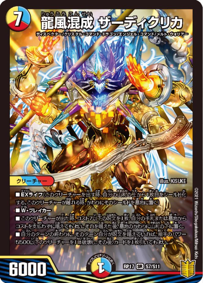 デネブログ on X: 