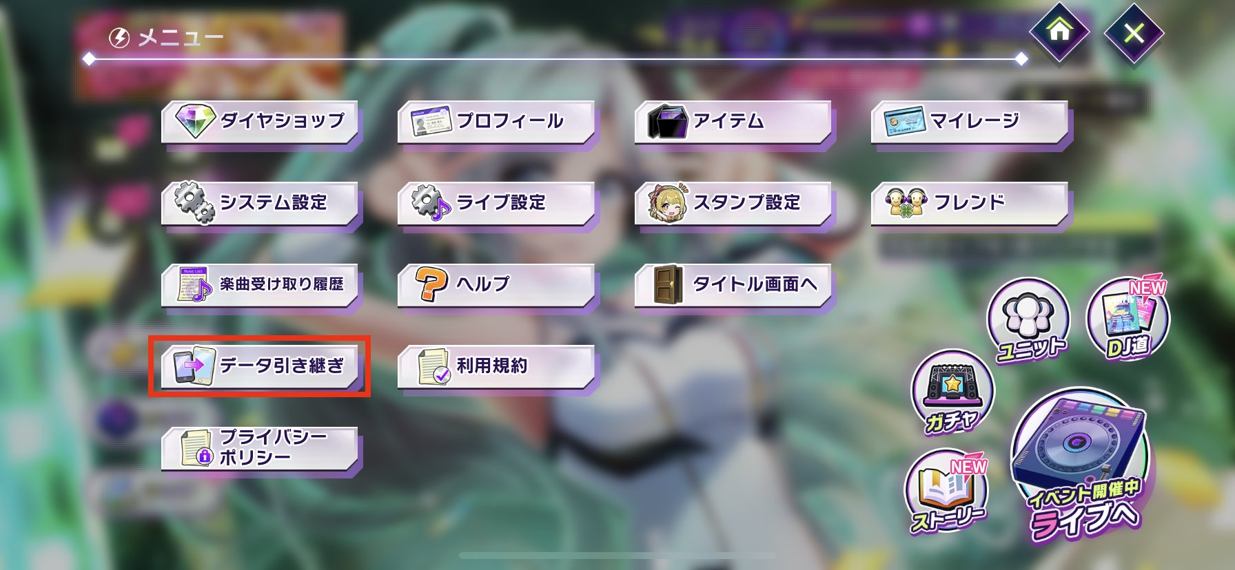 D4DJ Groovy Mix（ #グルミク ）公式 on X: 