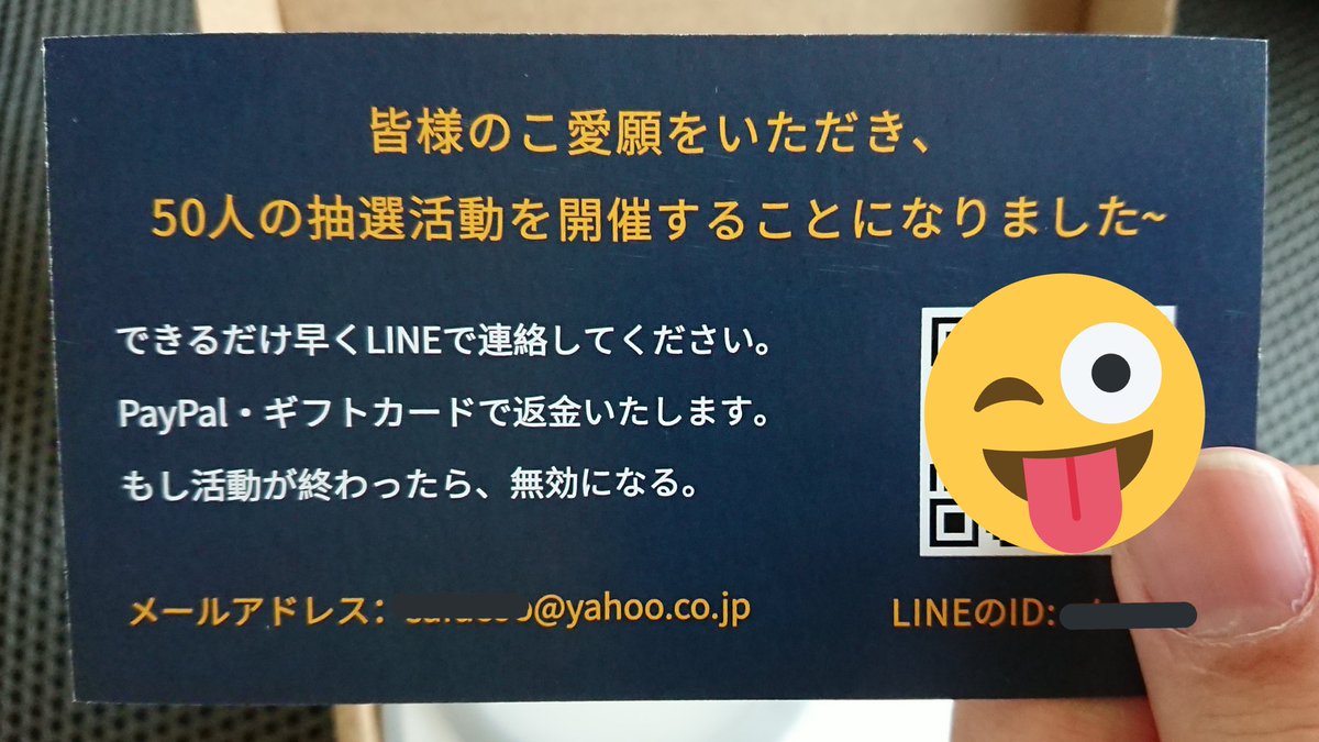Amazon Help ご返信頂き ありがとうございます 商品を確認させていただき 担当部署にて対応させていただきます よろしくお願い致します 松島