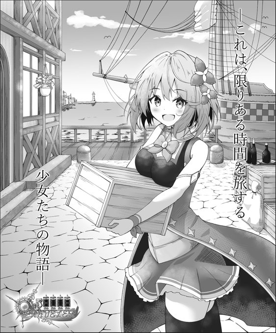 漫画っぽくモノクロに挑戦

#イラスト
#オリジナル
#イラスト好きな人と繋がりたい 
#創作クラスタさんと繋がりたい 
#あうとら 