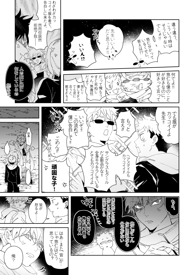 【4】16/20 