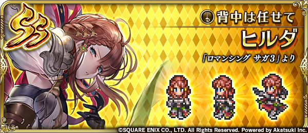 通販激安】 ロマンシング サ ガ3 fawe.org