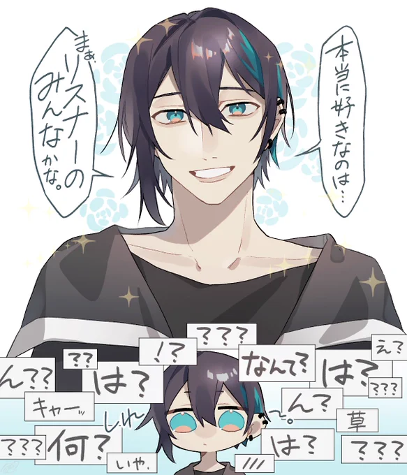 言わなそうなセリフを自ら言っていく。
#灰画 