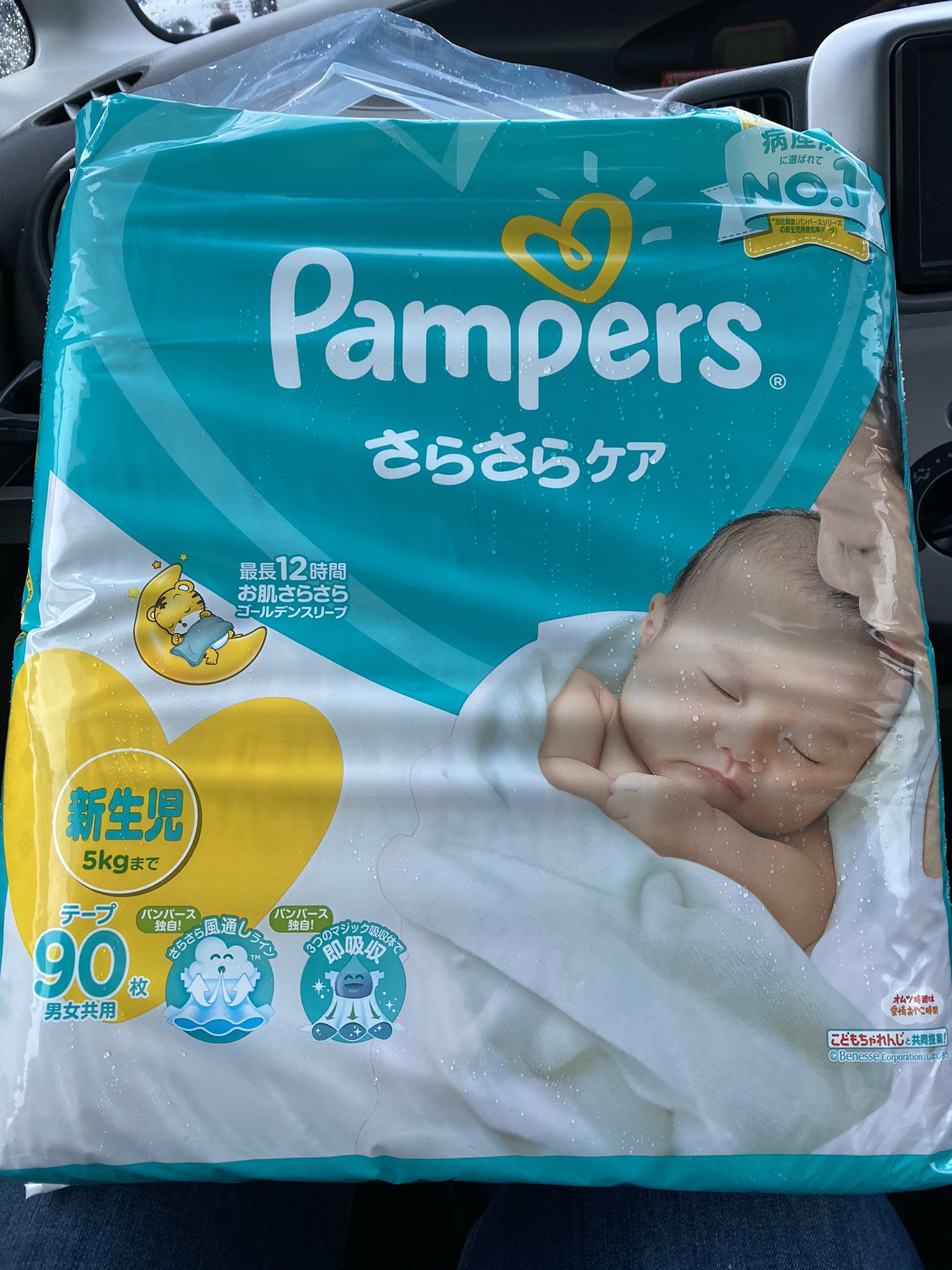 待ち遠しいなぁ Twitter Search Twitter