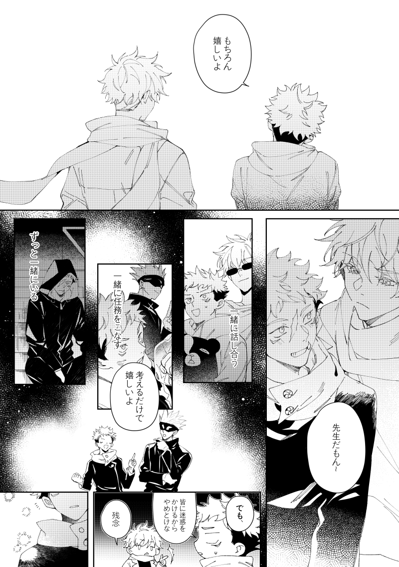 【4】16/20 