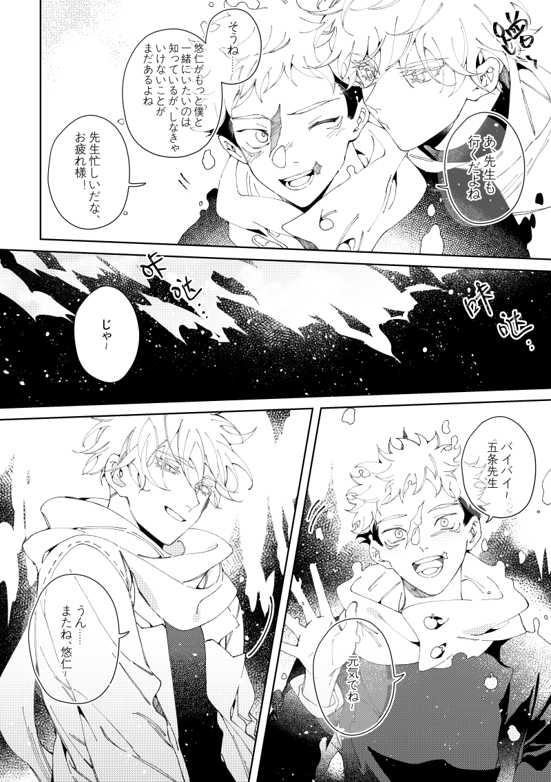 【4】16/20 