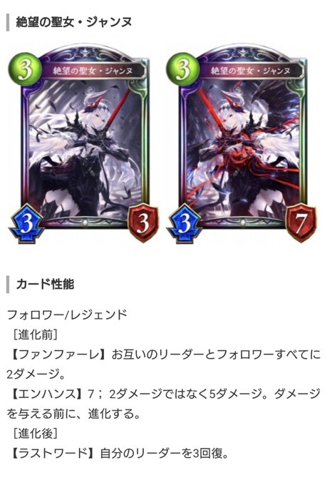 シャドバ 高画質 のtwitterイラスト検索結果 古い順