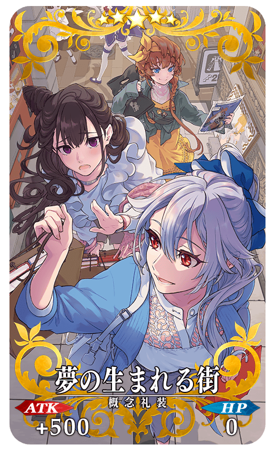 Fgo攻略班 Appmedia 新規概念礼装一覧です 段蔵と小太郎 T Co P7cov7xqwe Fgo T Co 1w4nxse5se Twitter