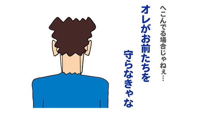 https ckworks jp animeradar crayonshinchan photo date p9