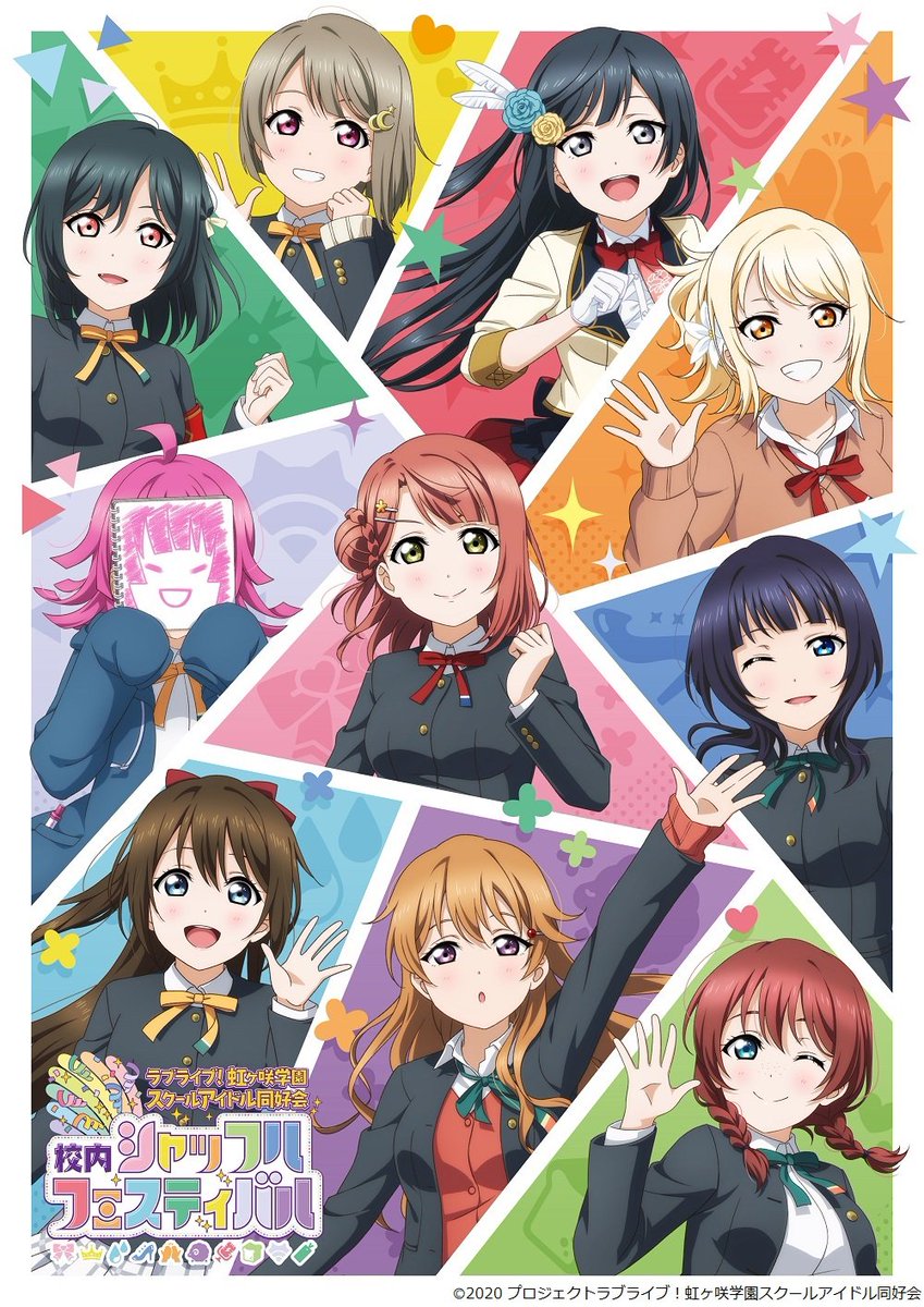 ラブライブ ã‚·ãƒªãƒ¼ã‚ºå…¬å¼ On Twitter ãƒ©ã‚¤ãƒ–ã‚°ãƒƒã‚ºæƒ…å ± 虹ヶå'²ksf オフィシャルライブグッズ一部商å