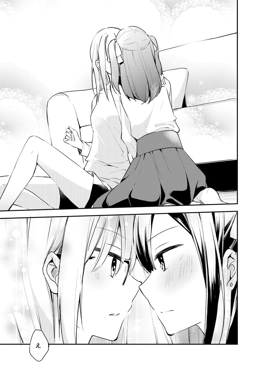 不意打ち 