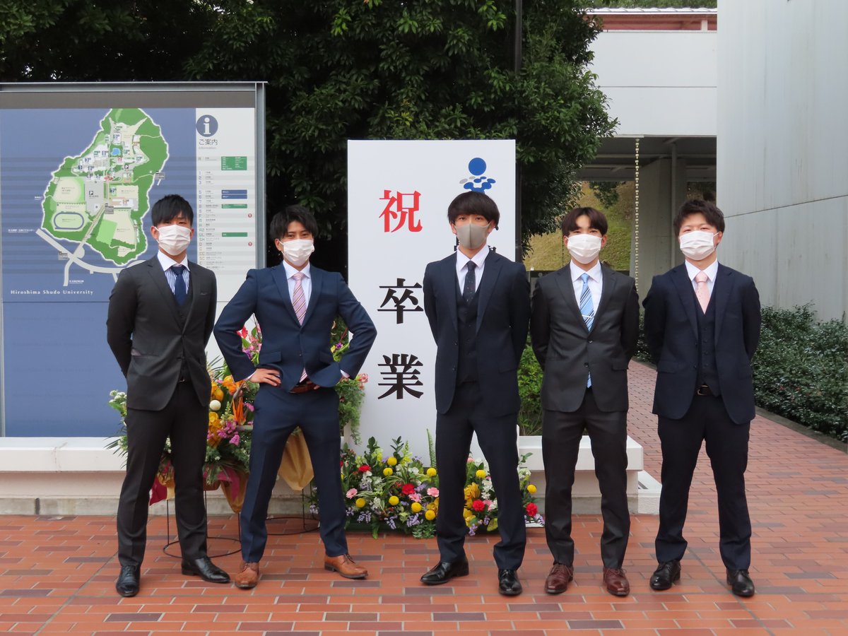 広島修道大学 先ほどの投稿に追加で学位授与式の写真を一部掲載いたします