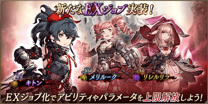Ffbe幻影戦争 公式 S Recent Tweets 10 Whotwi Graphical Twitter Analysis Ffbe幻影戦争 公式 S Recent Tweets 10 Whotwi Graphical Twitter Analysis