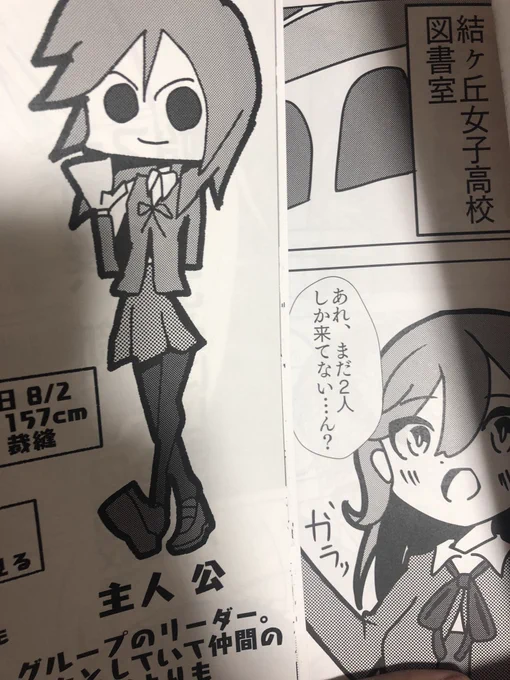 1年でめっちゃ絵柄変わったよな 