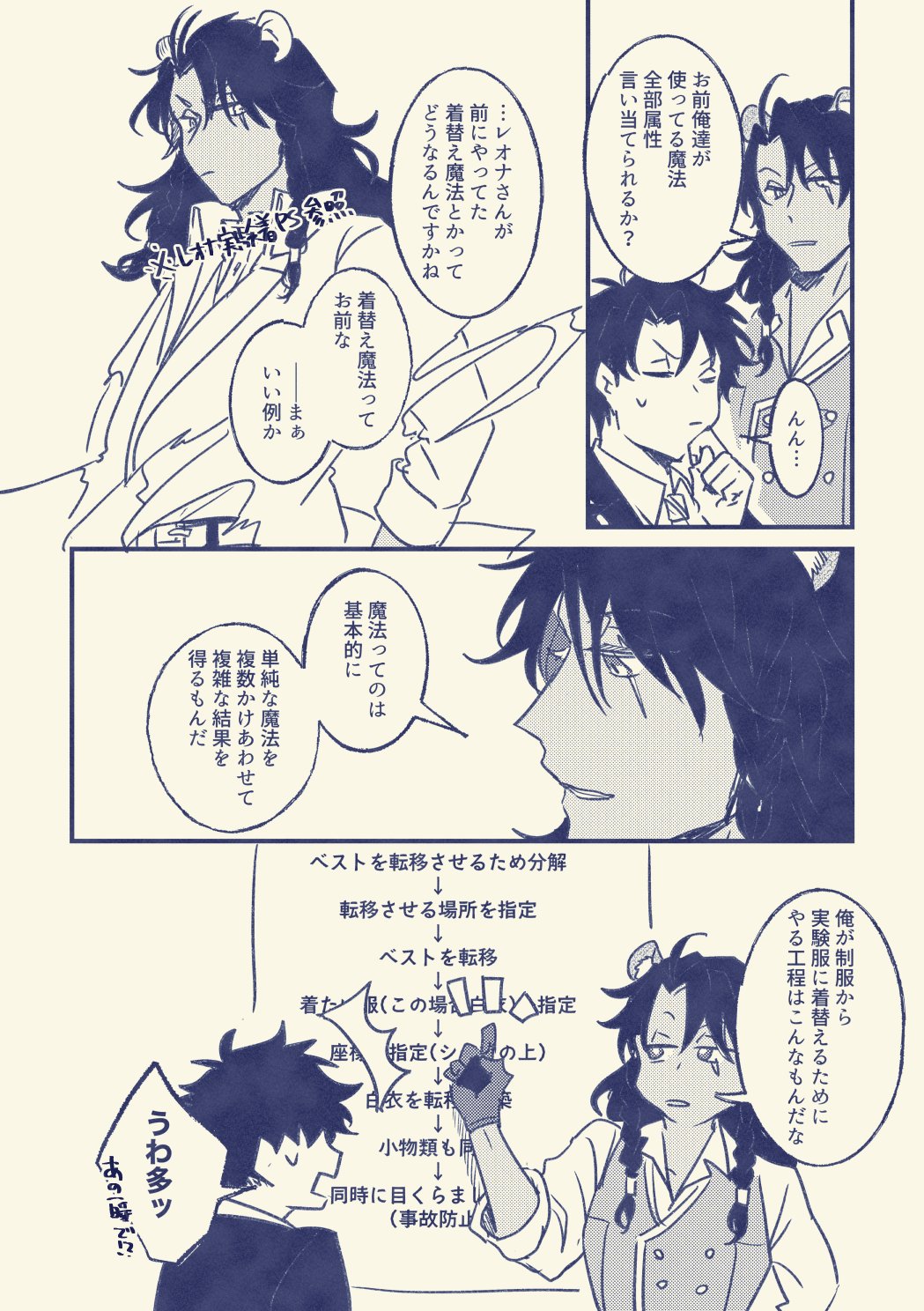 ついすてページ ついすて (@LqtHpSQbs7PQW7B) / X