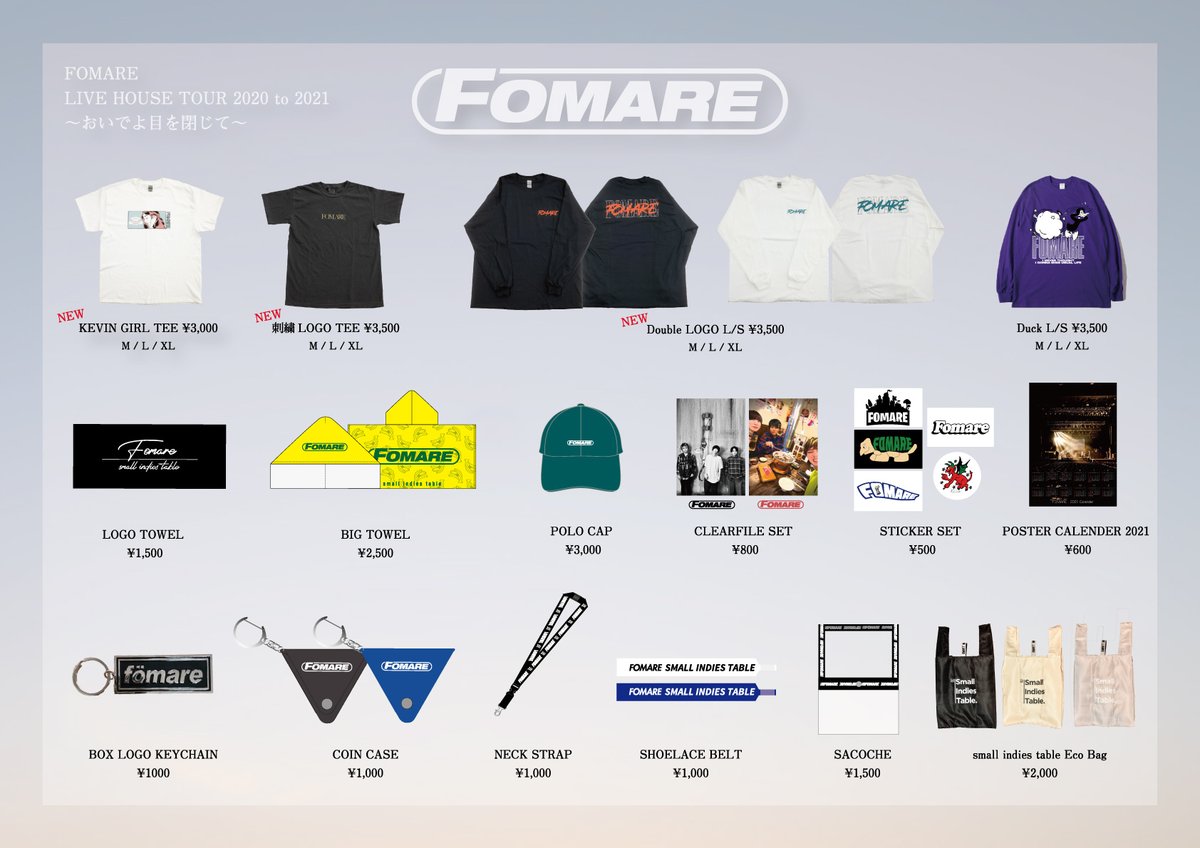 LIVE HOUSE TOUR 2020 to 2021〜おいでよ目を閉じて〜】 明日3/24(水