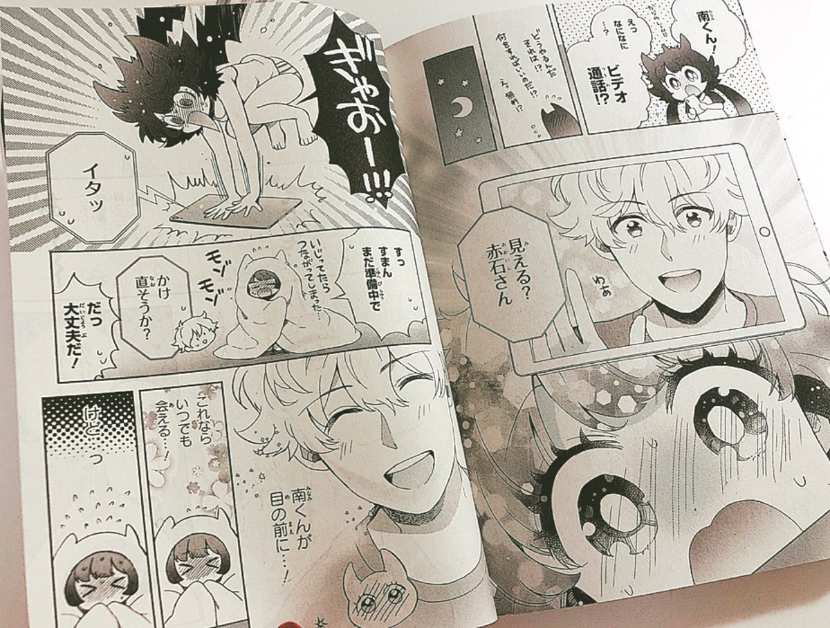 本文チラ⑤
番外編も載ってます! 