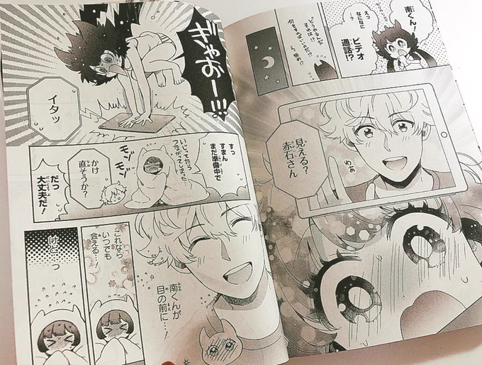 本文チラ⑤
番外編も載ってます! 