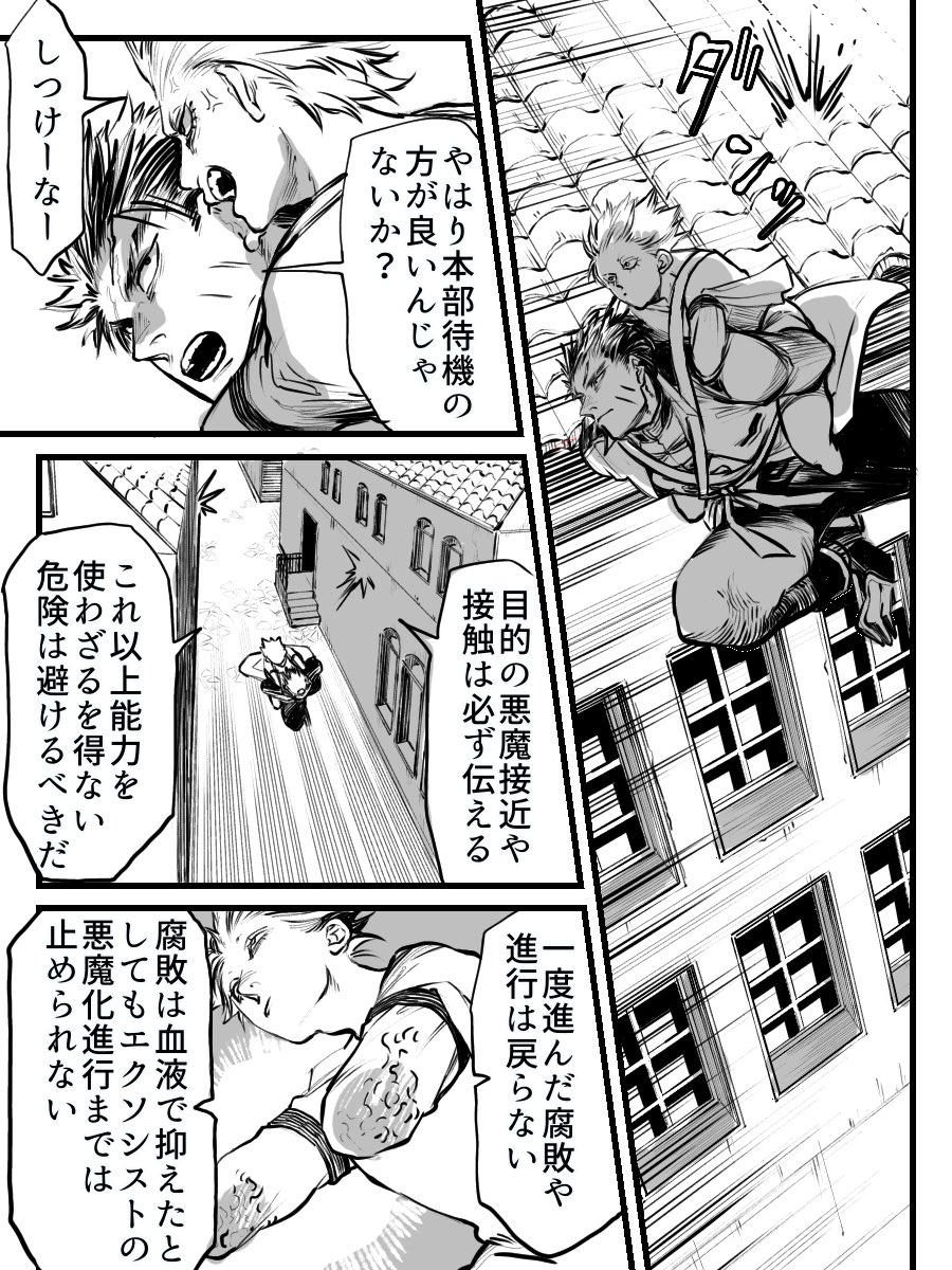 #このタグを見た人はラフ画とその完成絵を見せる

漫画はありでやんすか…?? 