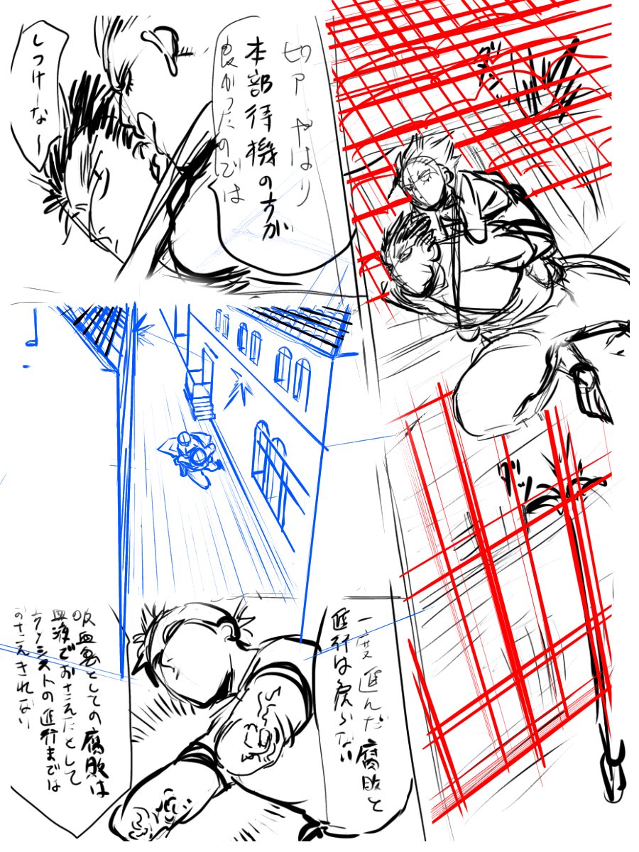 #このタグを見た人はラフ画とその完成絵を見せる

漫画はありでやんすか…?? 