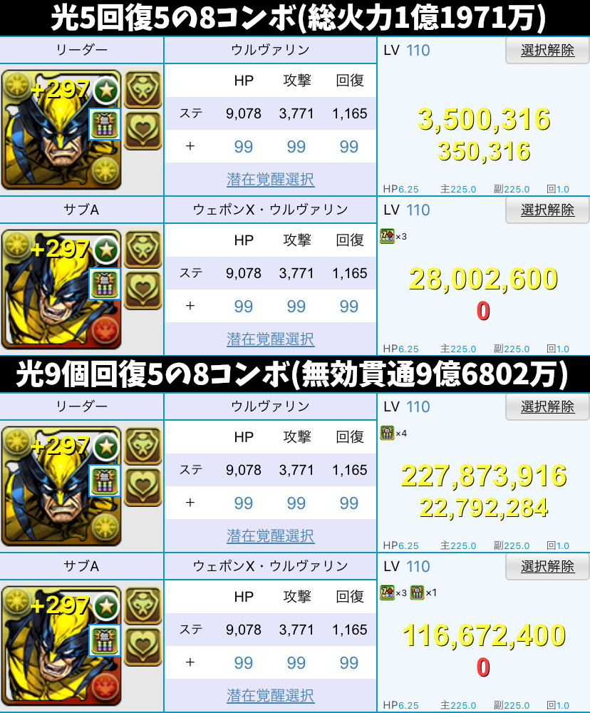 ハトガジェ ポケモン剣盾グラブルパズドラモンハンライズ実況 桜フラクシステム最強かよ なお スキブ16の模様 変身25ターン 変身前は回復4個消し7コンボでls条件の回復5万以上出せるけど パズドラ
