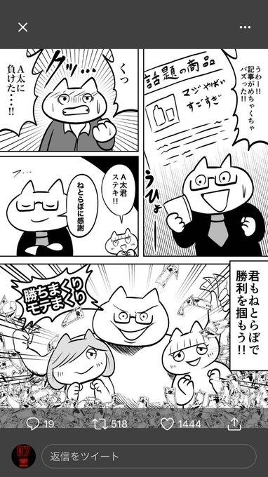 Light Delight Tori 555 Page 17 Twilog