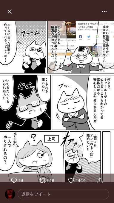 Light Delight Tori 555 Page 17 Twilog