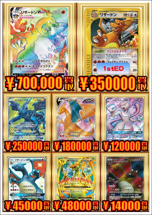 ホビーステーション仙台駅前店 セレビィ クリスタルタイプ 1st セレビィ クリスタルタイプ ホウオウ クリスタルタイプ 1st 1000 ホウオウ クリスタルタイプ ルギア クリスタルタイプ 1st 1000 ルギア クリスタルタイプ