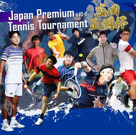 tennis365's tweet photo. 🇯🇵盛田正明杯が4月に開催、出場機会減少の選手に活躍の場🎾
https://t.co/VpVbqhINQZ

#tennis #テニス #盛田正明杯 https://t.co/1DTvjx5SFr