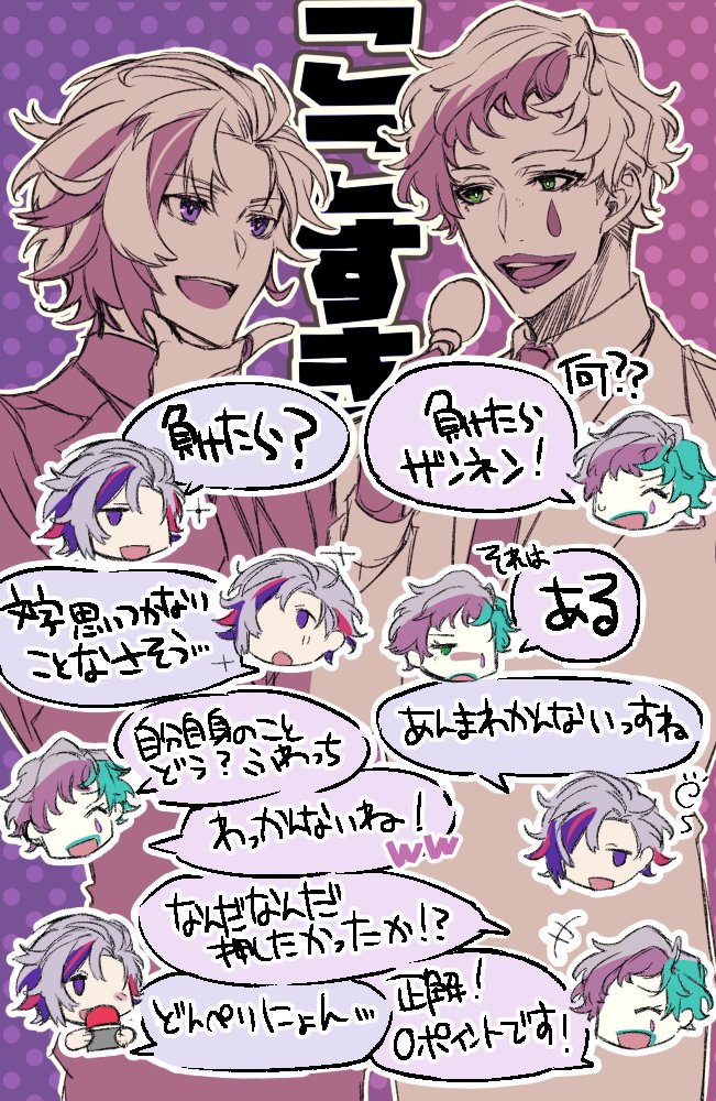 #ジョー設展 #絵スコート
テンパってる時と父性に溢れている時に得られる栄養があった 