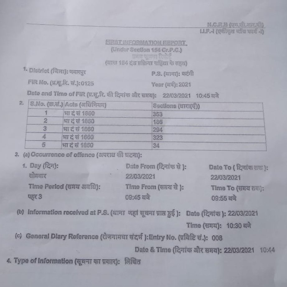 idesibanda's tweet photo. Branch Manager of Kantagi Branch, Jabalpur, @centralbank_in was attacked on recovery drive by defaulters, FIR loaded.

Bankers risking life to recover loans of lakhs, But what about Corporate Loans NPA?

When Govt will recover 6.5 lakh crore rather selling to same corporates? https://t.co/C5oBdwVSds