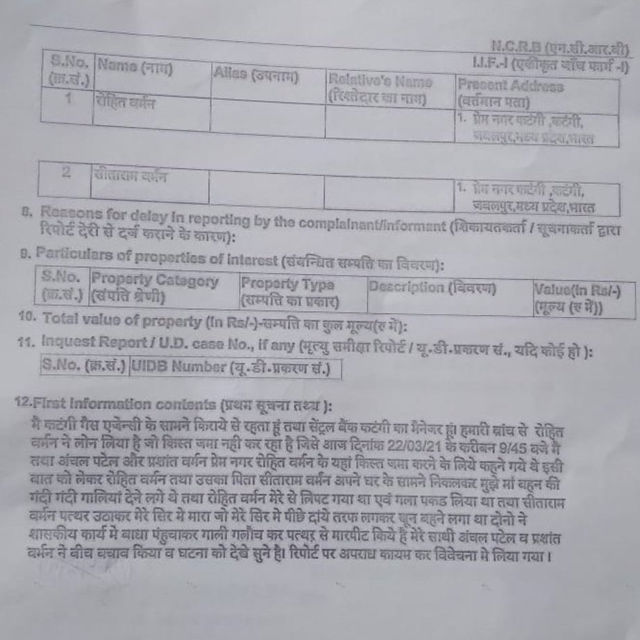 idesibanda's tweet photo. Branch Manager of Kantagi Branch, Jabalpur, @centralbank_in was attacked on recovery drive by defaulters, FIR loaded.

Bankers risking life to recover loans of lakhs, But what about Corporate Loans NPA?

When Govt will recover 6.5 lakh crore rather selling to same corporates? https://t.co/C5oBdwVSds