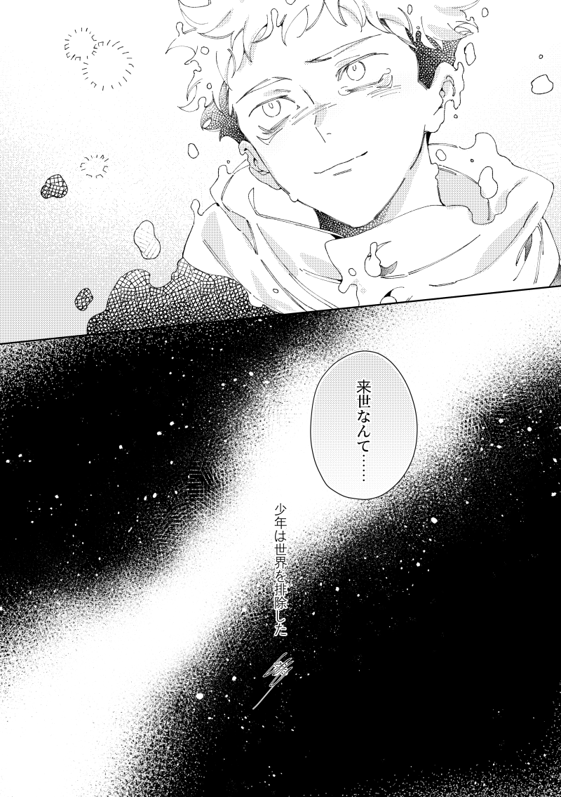 【完】20/20 