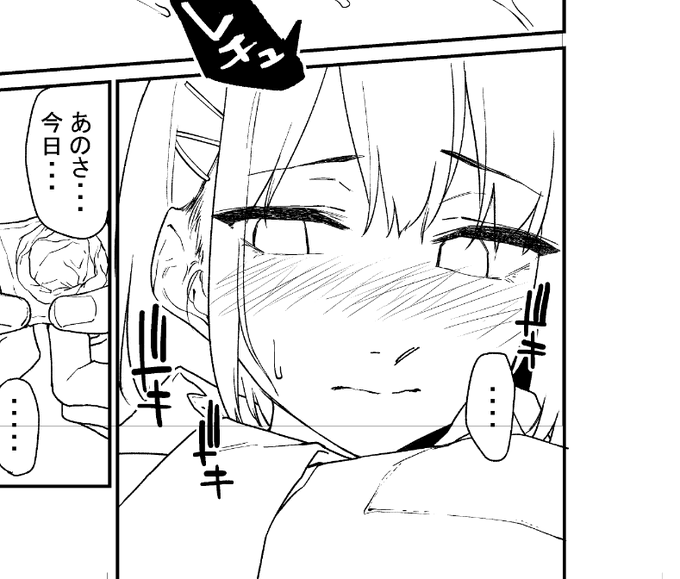 描き下ろし作業中・・・ 