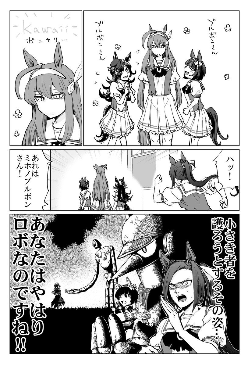 ウマ娘イラスト0324 マヤノトップガンの誕生日です 2ページ目 Togetter ウマ娘イラスト0324 マヤノトップガンの誕生日です 2ページ目 Togetter