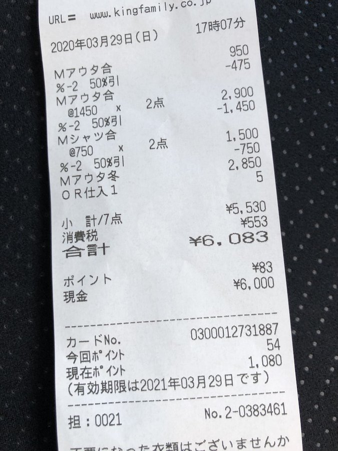 このカナダグースのダウンを含め
６点仕入れて６千円！💵
毎度あり！
