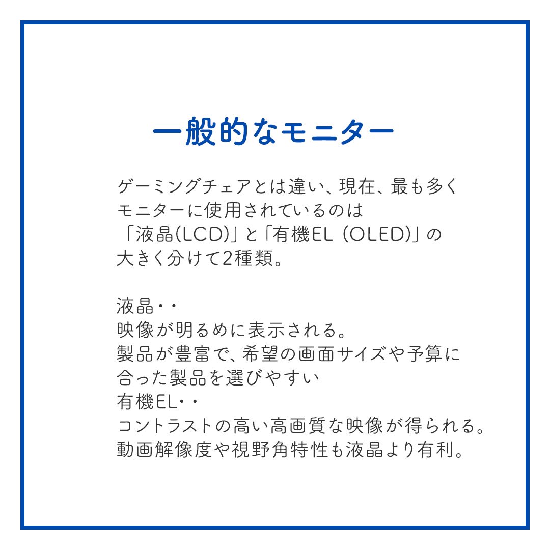 KeianOfficial's tweet photo. 【美しい映像体験を♪】

モニターの注目技術「量子ドット(QLED)」
色の再現性が高く、より鮮やかで美しい映像を楽しめる「量子ドット技術」についてご紹介です！

ご紹介したアイテムの詳細はECサイトからもチェックできます！
詳しくはこちら▼
https://t.co/in09BS8O9G https://t.co/QPjwsU0yM1