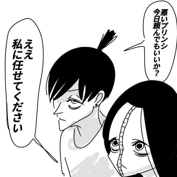 昨日あげたやつだけどタグ貼っときます! #裏川家 