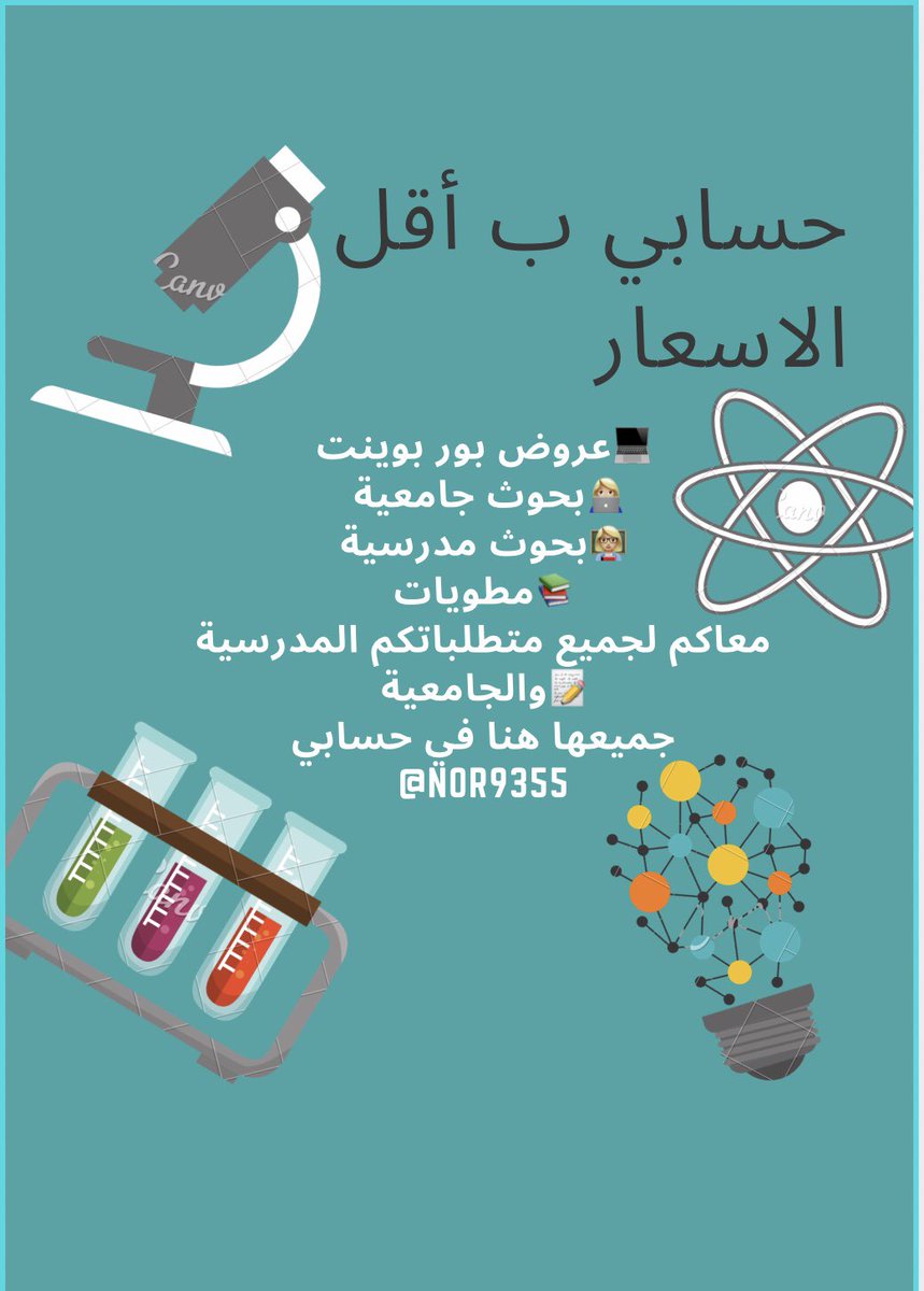 1416Shjoon's tweet photo. #انقذو_بنت_المدينه https://t.co/CMYAPDbwuq https://t.co/DX66r1Xjf0