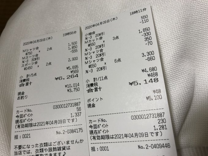 今日は他にも
２店舗で仕入れてきました！🏙

最近は仕入れもほとんど家から出ず
ネット仕入れで済ませてますが
店舗で仕入れたとしても
あとは全部家で済んじゃうのがいいですよね💃