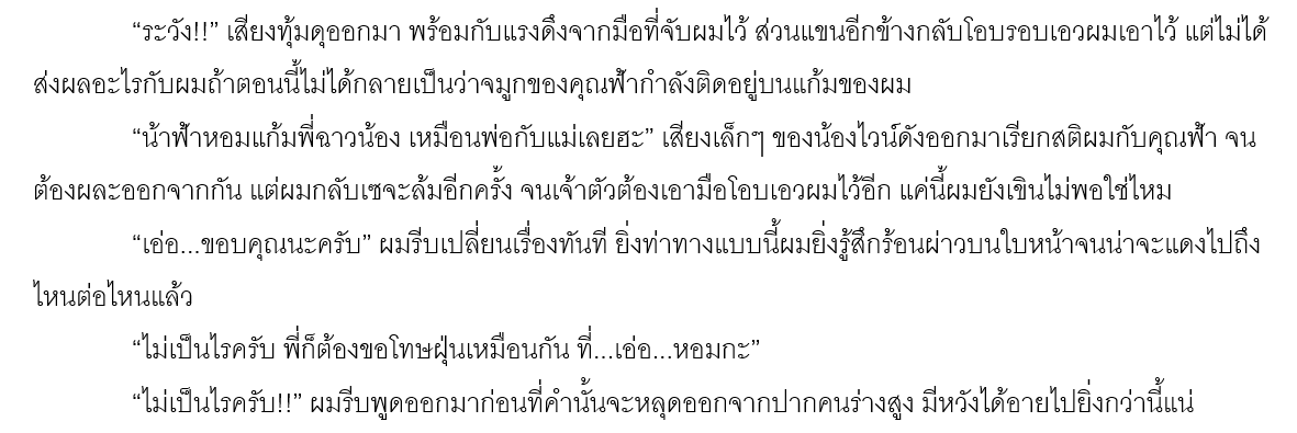 Jackied91226956's tweet photo. เอ... ตอนไหนกันน้อ...

ใกล้ได้ฤกษ์งามยามดีเปิดเรื่องใหม่แล้ว

#ปะสบรัก #Jackied https://t.co/dxleOhh8Vt