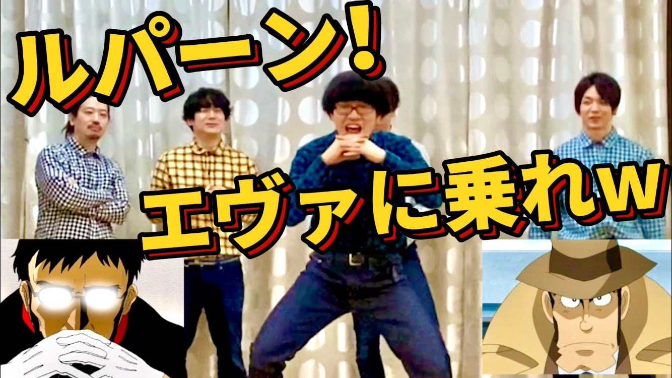 Real Akiba Boyz 3 4 4 1 ワンマンツアー モノマネ 2キャラ同時にモノマネしてみたらむちゃくちゃ面白かった メンバーみんなでモノマネしまくります ただし普通のモノマネではなくダブルモノマネ もうゴチャ混ぜw T Co Un9oa59e2y T