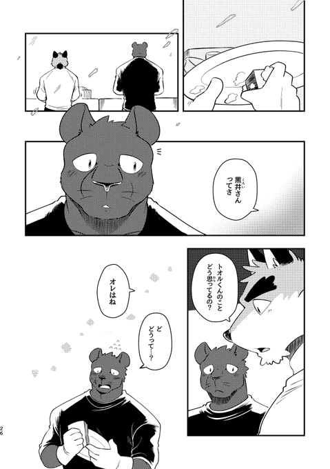 ゆうご U5rilla Ktzk さんのマンガ一覧 リツイート順 2ページ ツイコミ 仮 ゆうご U5rilla Ktzk さんのマンガ一覧 リツイート順 2ページ ツイコミ 仮